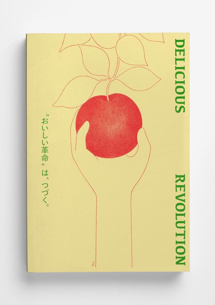 Emi Ueoka / Book Covers / Alice Waters&lt;span class=&quot;slide_numbers&quot;&gt;&lt;span class=&quot;slide_number&quot;&gt;1&lt;/span&gt;/1&lt;/span&gt;