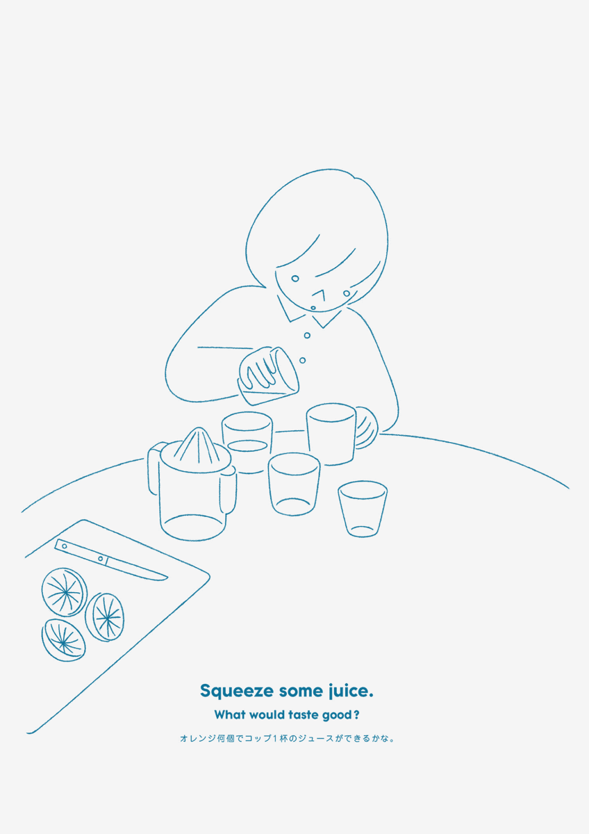 Emi Ueoka / Editorial / Milk Japon&lt;span class=&quot;slide_numbers&quot;&gt;&lt;span class=&quot;slide_number&quot;&gt;2&lt;/span&gt;/6&lt;/span&gt;