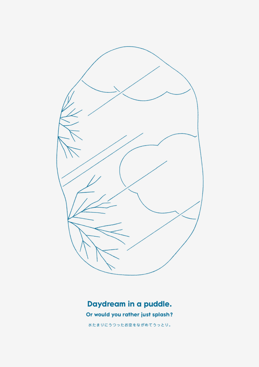 Emi Ueoka / Editorial / Milk Japon&lt;span class=&quot;slide_numbers&quot;&gt;&lt;span class=&quot;slide_number&quot;&gt;3&lt;/span&gt;/6&lt;/span&gt;