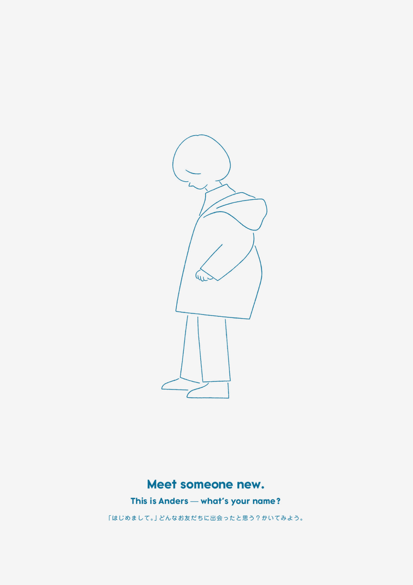 Emi Ueoka / Editorial / Milk Japon&lt;span class=&quot;slide_numbers&quot;&gt;&lt;span class=&quot;slide_number&quot;&gt;4&lt;/span&gt;/6&lt;/span&gt;