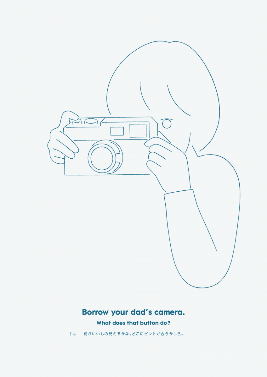 Emi Ueoka / Editorial / Milk Japon&lt;span class=&quot;slide_numbers&quot;&gt;&lt;span class=&quot;slide_number&quot;&gt;5&lt;/span&gt;/6&lt;/span&gt;