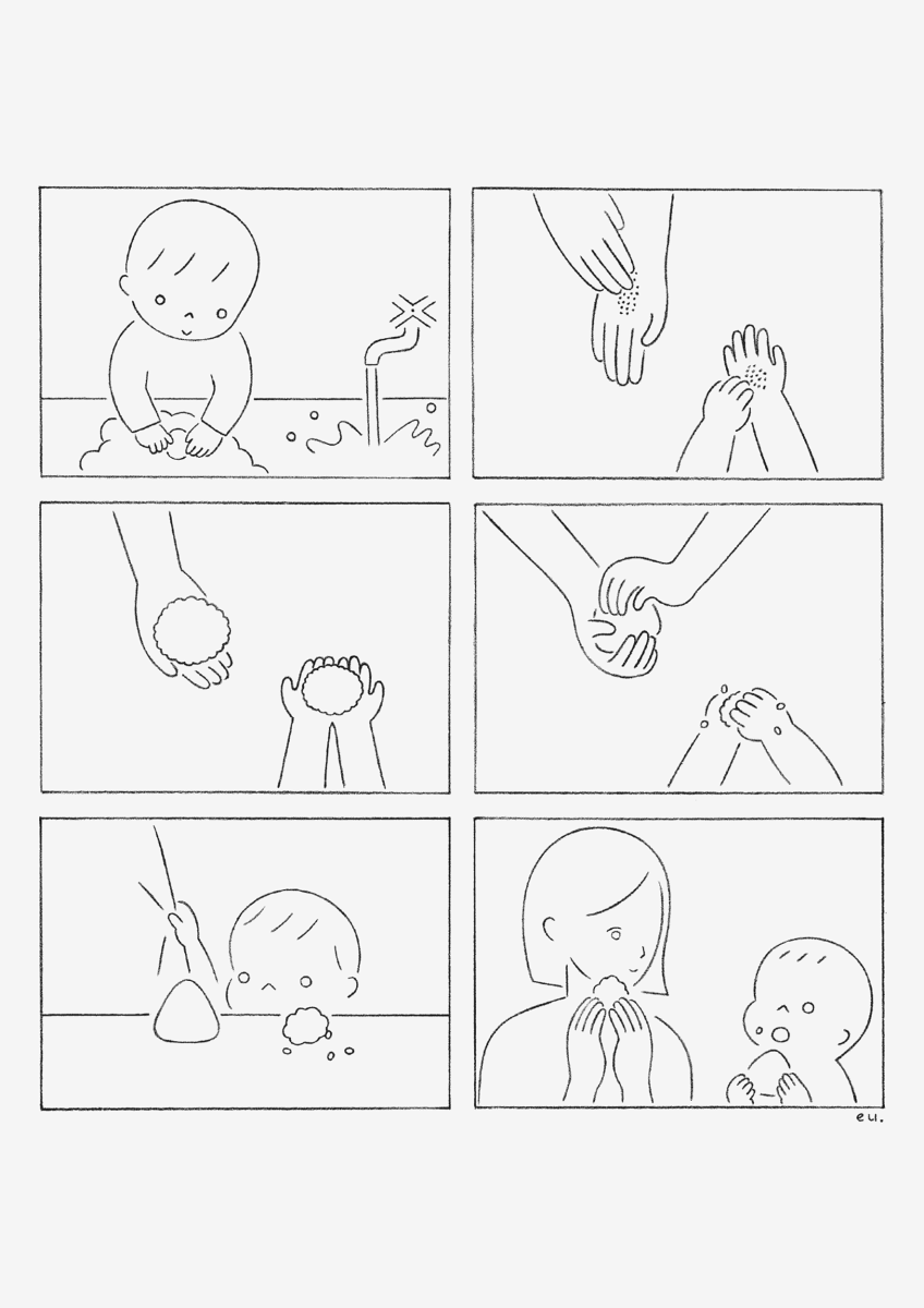 Emi Ueoka / Editorial / Onion&lt;span class=&quot;slide_numbers&quot;&gt;&lt;span class=&quot;slide_number&quot;&gt;1&lt;/span&gt;/2&lt;/span&gt;