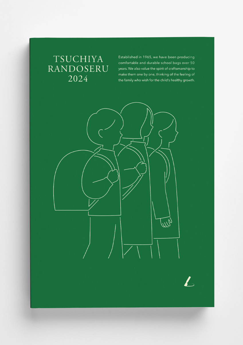 Emi Ueoka / Commercial / Tsuchiya Randoseru&lt;span class=&quot;slide_numbers&quot;&gt;&lt;span class=&quot;slide_number&quot;&gt;3&lt;/span&gt;/3&lt;/span&gt;