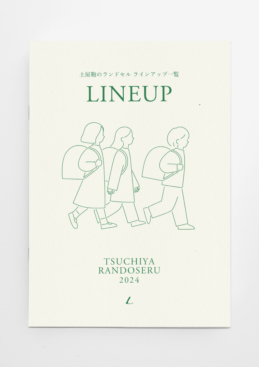 Emi Ueoka / Commercial / Tsuchiya Randoseru&lt;span class=&quot;slide_numbers&quot;&gt;&lt;span class=&quot;slide_number&quot;&gt;1&lt;/span&gt;/3&lt;/span&gt;