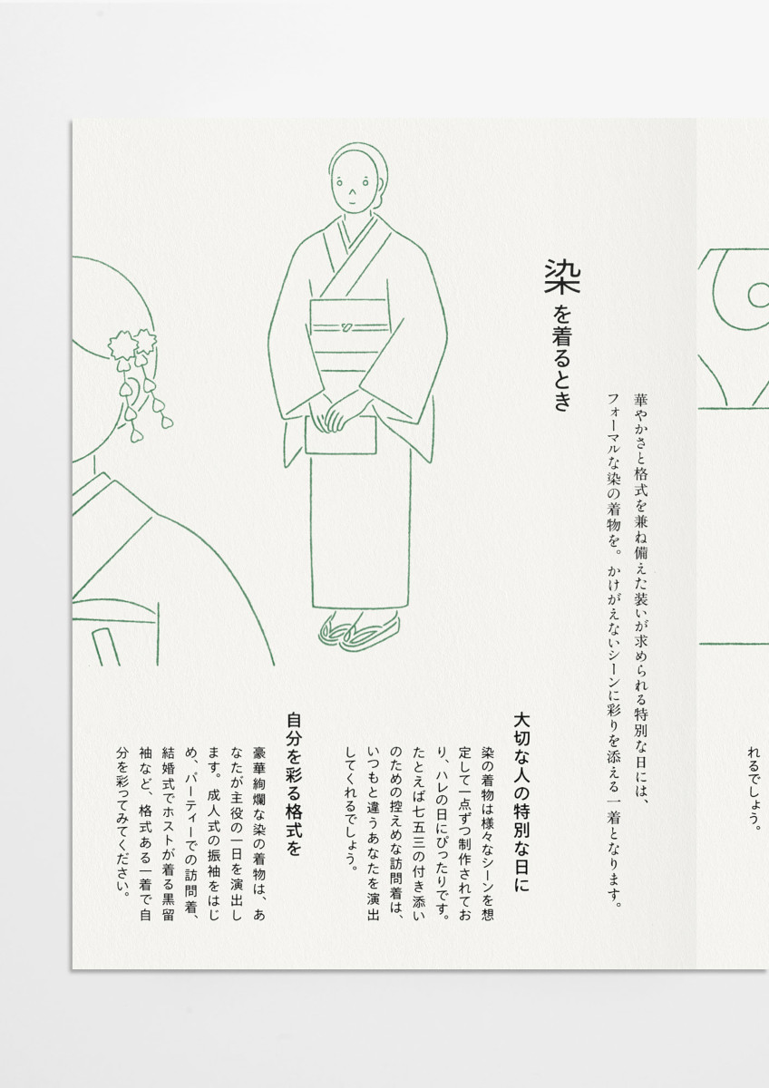 Emi Ueoka / Commercial / Yashironi&lt;span class=&quot;slide_numbers&quot;&gt;&lt;span class=&quot;slide_number&quot;&gt;1&lt;/span&gt;/2&lt;/span&gt;