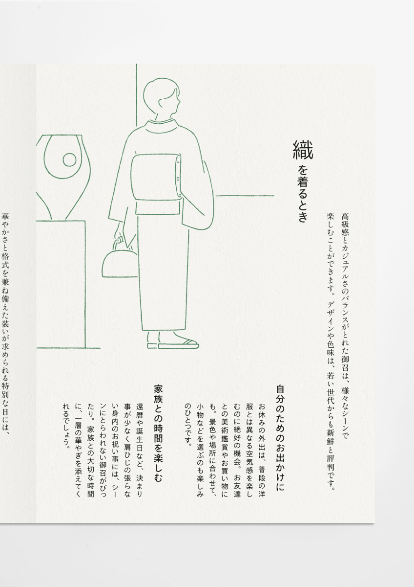 Emi Ueoka / Commercial / Yashironi&lt;span class=&quot;slide_numbers&quot;&gt;&lt;span class=&quot;slide_number&quot;&gt;2&lt;/span&gt;/2&lt;/span&gt;